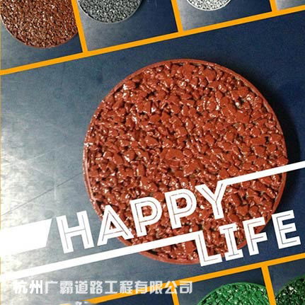 透水混凝土色卡 透水混凝土色卡